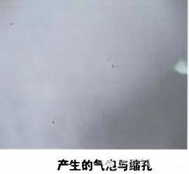 針孔，縮孔，<a href='/product/product-0001,0011,0019.shtml' class='keys' title='點擊查看關于流平劑的相關信息' target='_blank'>流平劑</a>，迪高助劑